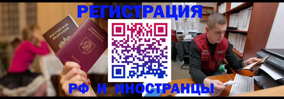 найти адрес прописки в Махачкале